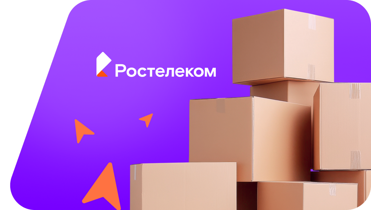 Переезд в новую квартирув село Выезд (Удмуртская Республика)
